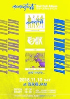 memento森 2nd Full Album リリースpreイベント「KILL THE BEAT」東京公演告知画像
