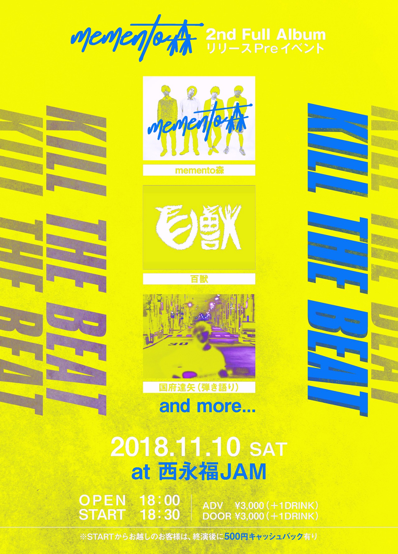 memento森 2nd Full Album リリースpreイベント「KILL THE BEAT」東京公演告知画像