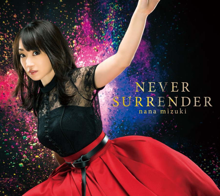 水樹奈々「NEVER SURRENDER」ジャケット