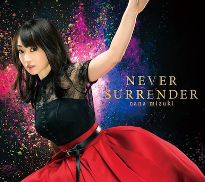 水樹奈々「NEVER SURRENDER」ジャケット