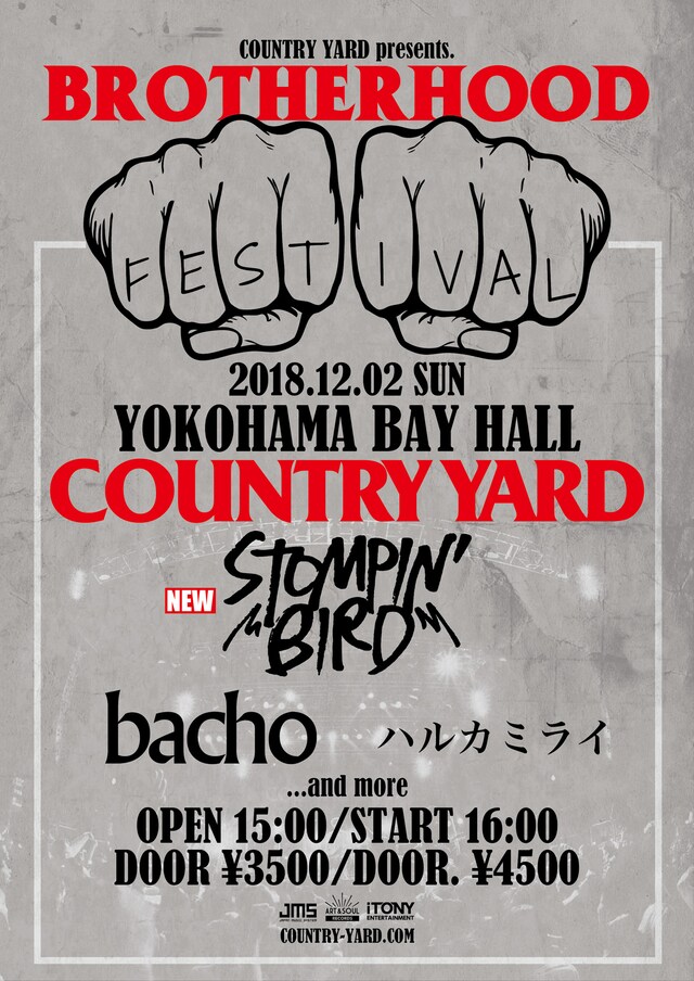 「COUNTRY YARD presents. BROTHERHOOD FESTIVAL」告知ビジュアル