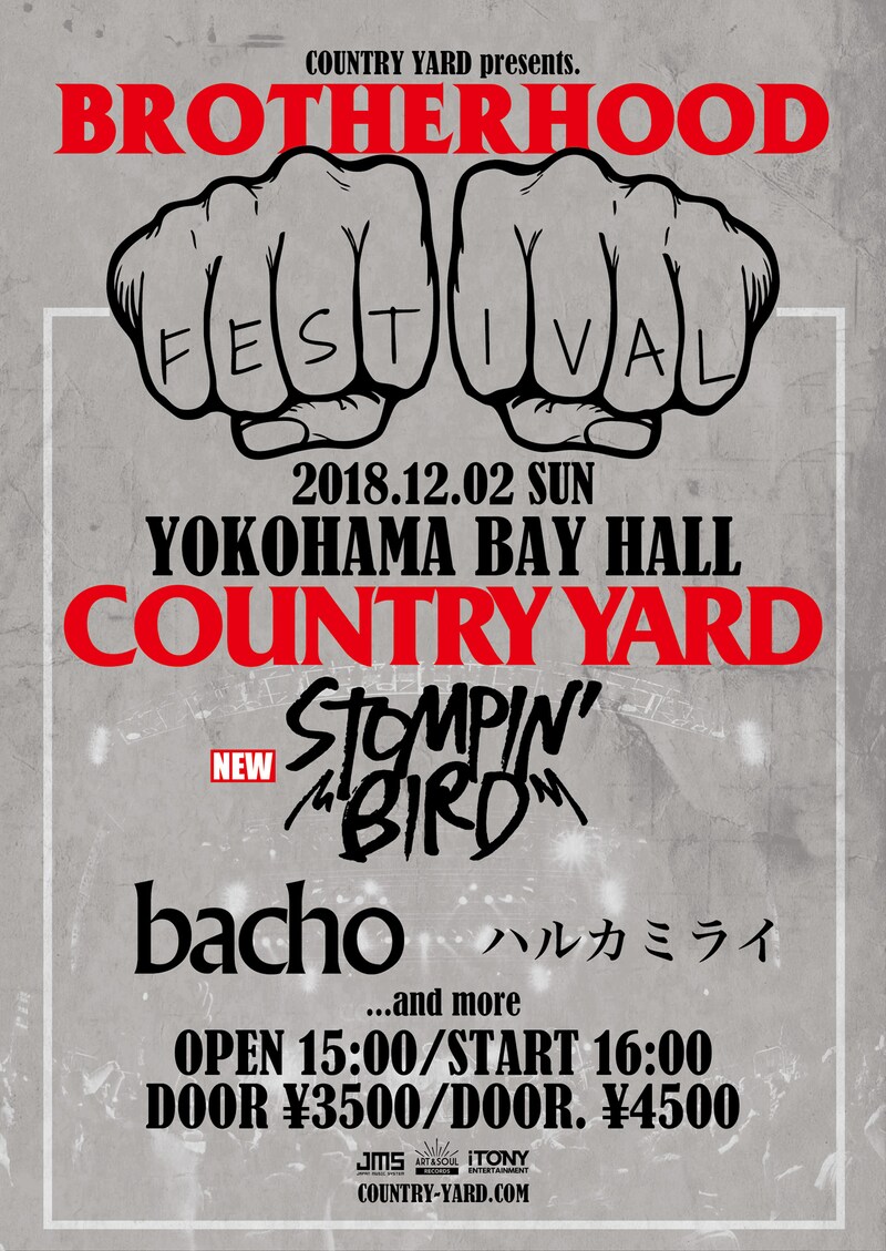 「COUNTRY YARD presents. BROTHERHOOD FESTIVAL」告知ビジュアル
