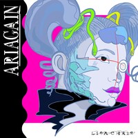 LISACHRIS「ARIAGAIN」配信ジャケット