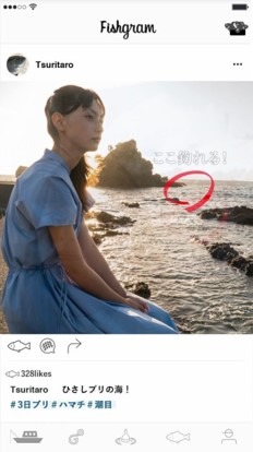 カサリンチュ「ここメジナ釣れる」MVのワンシーン。