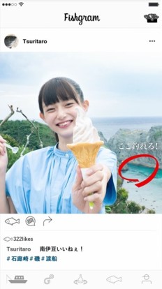 カサリンチュ「ここメジナ釣れる」MVのワンシーン。