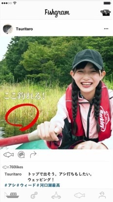 カサリンチュ「ここメジナ釣れる」MVのワンシーン。