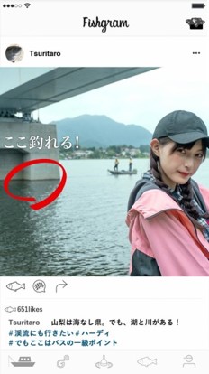 カサリンチュ「ここメジナ釣れる」MVのワンシーン。