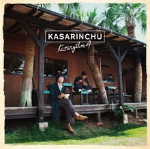 カサリンチュ「カサリズム4」通常盤ジャケット