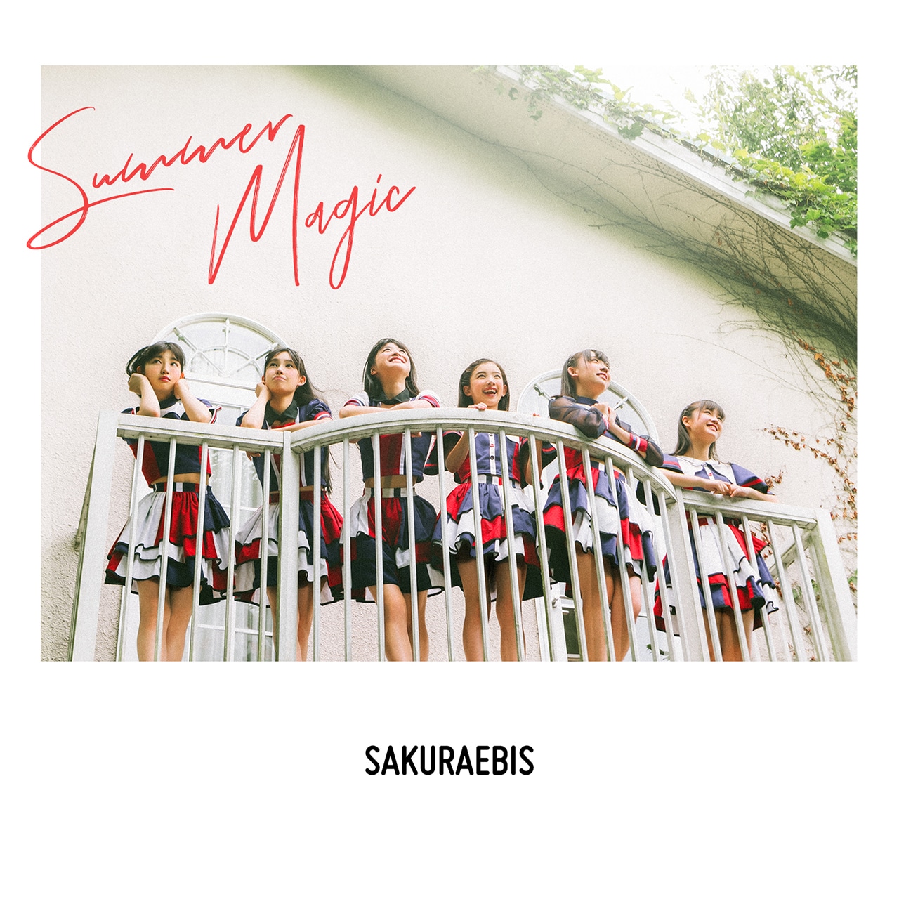 桜エビ～ず「Summer Magic」ジャケット