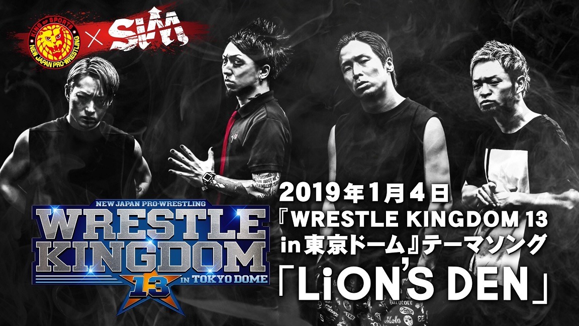 SiM 新曲「LiON'S DEN」告知画像