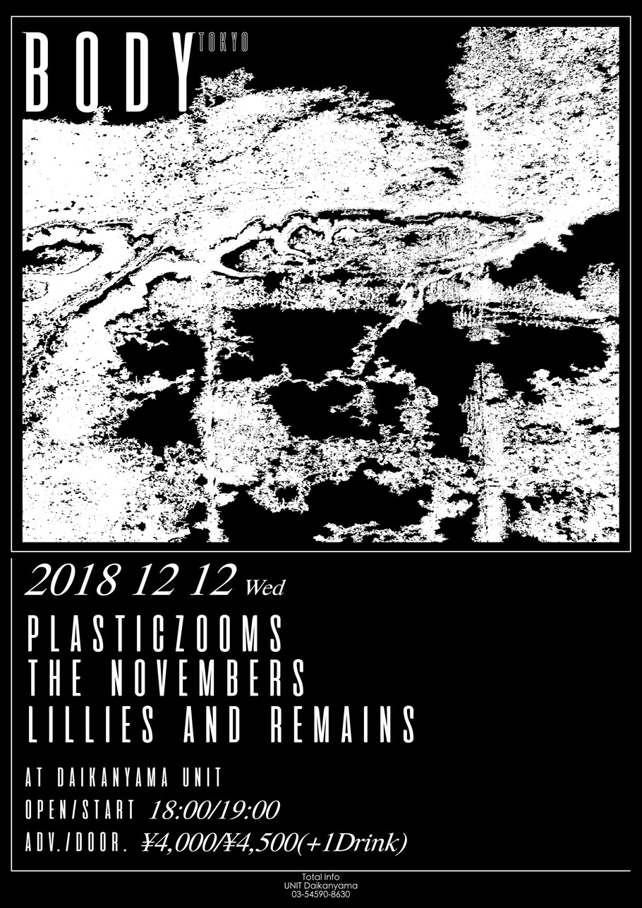 リリーズ×プラズ×ノベンバ企画「BODY」今年2回目はUNITで