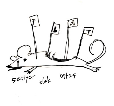 V.A.「FLAT」ジャケット