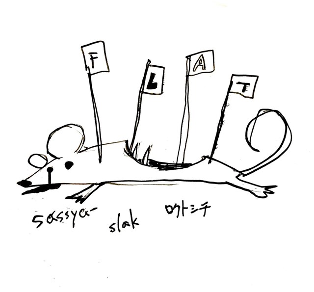 V.A.「FLAT」ジャケット