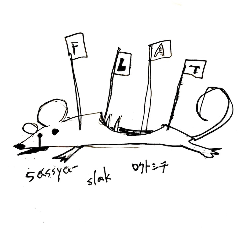 V.A.「FLAT」ジャケット