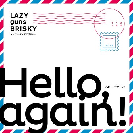 LAZYgunsBRISKY「Hello, again!」ジャケット