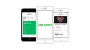 LINEチケット イメージビジュアル