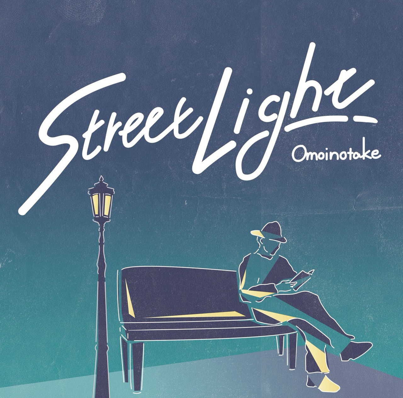 Omoinotake「Street Light」ジャケット