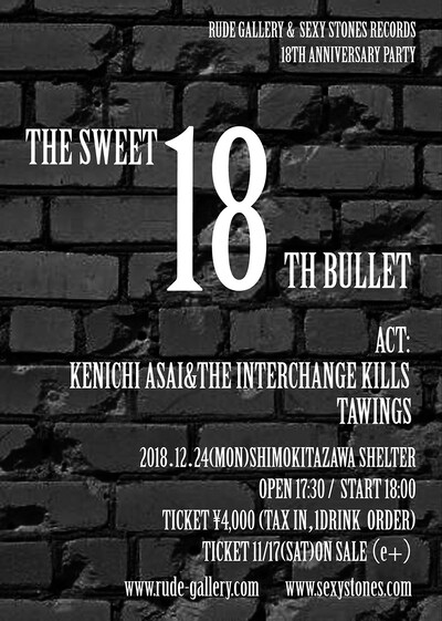 「RUDE GALLERY ＆ SEXY STONES RECORDS 18TH ANNIVERSARY PARTY『THE SWEET 18TH BULLET』」告知ビジュアル