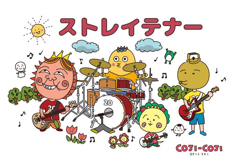 ストレイテナーとコジコジのコラボアイテム発売 ホリエのアイデアをさくらももこが監修 コメントあり 音楽ナタリー