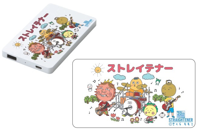 ストレイテナー×コジコジ モバイルバッテリー。価格4000円。