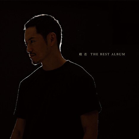 般若「THE BEST ALBUM」ジャケット
