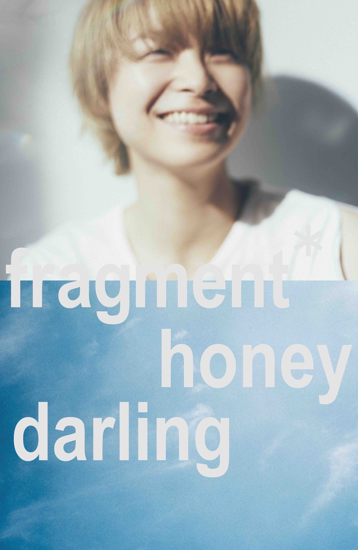 (未使用・未開封品)ｆｒａｇｍｅｎｔ　完全数量限定生産盤 片平里菜［CD］ fragment 通常盤-片平里菜 | ポニーキャニオン