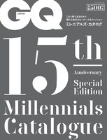 「GQ JAPAN」15周年特別号表紙