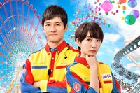 映画「オズランド 笑顔の魔法おしえます。」メインビジュアル (c)小森陽一／集英社 (c)2018 映画「オズランド」製作委員会