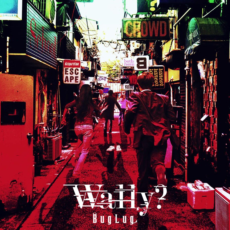 BugLug「Wally?」通常盤ジャケット
