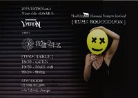 「我儘ラキア星熊南巫 復活祭～大阪編～[ KUMA BOOOOOOON ]」告知ビジュアル