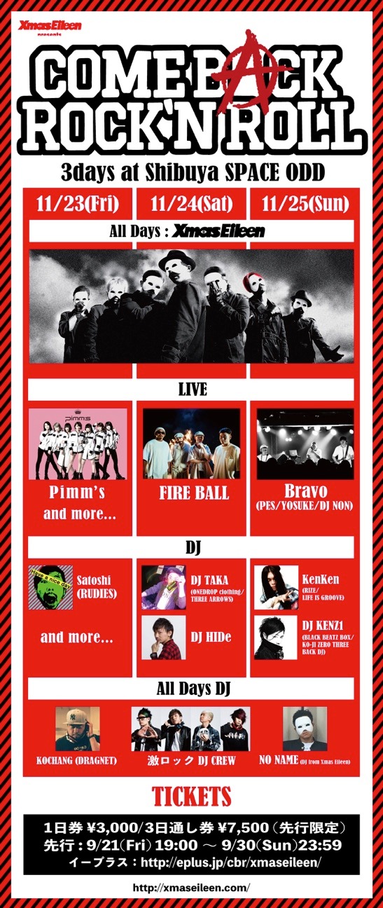 「COME BACK ROCK'N ROL」告知ビジュアル