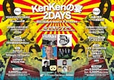 「KenKenの宴 2DAYS~What a Wonderful World!! 18非公式前夜祭~」告知ビジュアル
