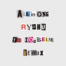 Ryohu「All in One Remix ft. IO、KEIJU」配信ジャケット