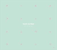 back number「オールドファッション」初回限定盤ジャケット