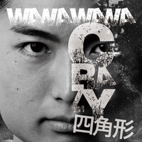 CRAZY四角形「WANAWANA」配信ジャケット