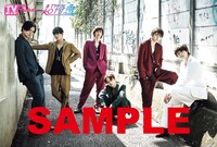 「月刊TVガイド2018年12月号」タワーレコード オンライン限定購入者特典のポストカード。