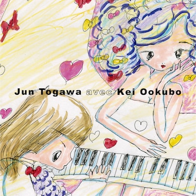 戸川純 avec おおくぼけい「Jun Togawa avec Kei Ookubo」ジャケット