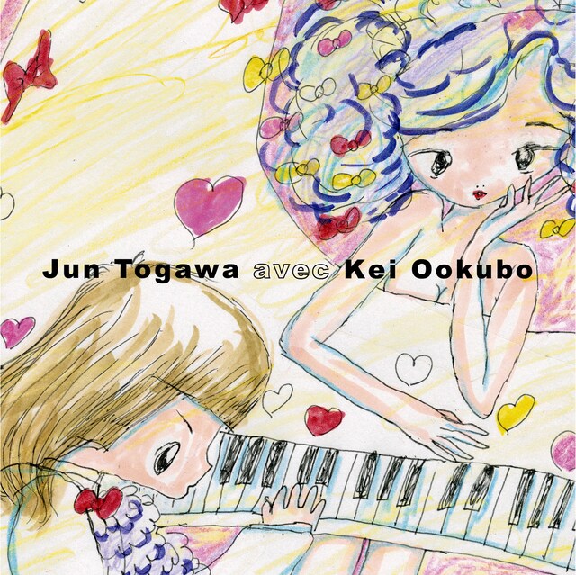 戸川純 avec おおくぼけい「Jun Togawa avec Kei Ookubo」ジャケット
