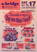 「Green Union Records Presents Soulcrap's “Up On The Roof” Vol.3- Jackie & The Cedrics 7inch Single Release Party! -」フライヤー