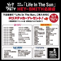 HEY-SMITH「Life In The Sun」“応援店”特典