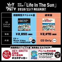 HEY-SMITH「Life In The Sun」告知画像