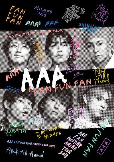 AAA「AAA FAN MEETING ARENA TOUR 2018～FAN FUN FAN～」ジャケット