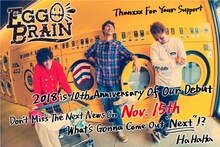 EGG BRAINが発表した新たなアーティスト写真とメッセージ。