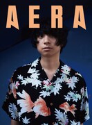 来週発売「AERA」表紙にクリープハイプ尾崎世界観