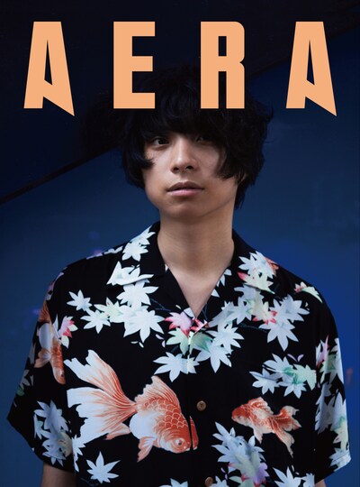 「AERA」2018年10月29日号表紙