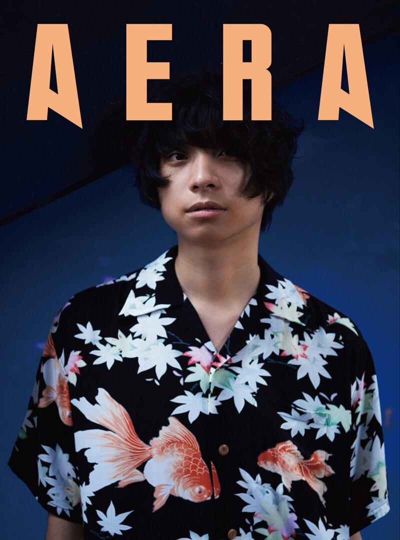 「AERA」2018年10月29日号表紙