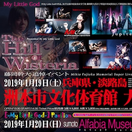 藤岡幹大の追悼ライブ淡路島で開催、BABYMETAL“神バンド”メンバーら集結