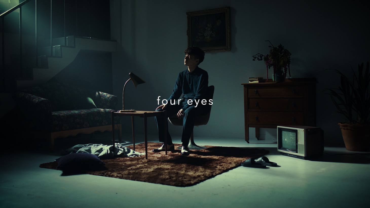odol「four eyes」ミュージックビデオのワンシーン。