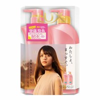 「ラックス スーパーリッチシャイン ストレート＆ビューティー 齋藤飛鳥デザイン ポンプペア」パッケージ
