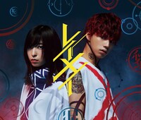 さユり×MY FIRST STORY「レイメイ」初回限定盤ジャケット